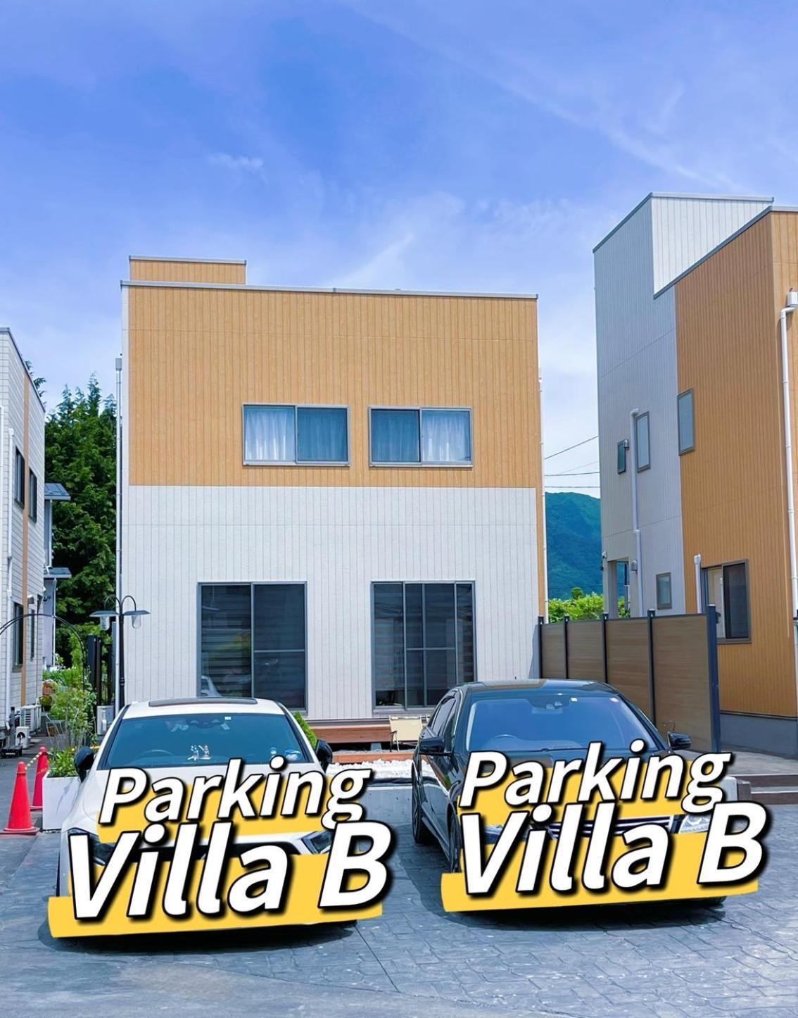 ヴィラ山間堂premier Garden Villa Bbq Bonfire Fuji View Annovillas Sankando 후지카와구치코 외부 사진